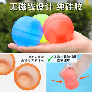 Globos de agua reutilizables de silicona Kean para niños, juego de verano, 6 colores con bolsa de almacenamiento - Product Image 5