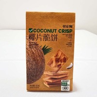 Op maat gemaakte bedrukte verpakkingen voor snacks en koekjes, platte bodem verpakkingen van papier.