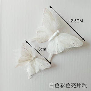 Mariposas Artificiales de Plumas Suaves con Cola de Golondrina y Brillo para Decoración de Bodas y Guardería - Product Image 2