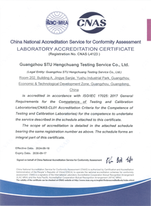 Empresa DE INSPECCIÓN DE TERCEROS/Servicios de Inspección de Productos Servicio de inspección de control de calidad en Shenzhen Guangzhou <span class=keywords><strong>China</strong></span> - Product Image 3