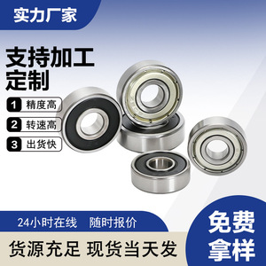 ตลับลูกปืนเม็ดกลมร่องลึกสแตนเลส 6082RS-688ZZ 5x10x4 มม. P0 ตลับลูกปืนขนาดเล็กความแม่นยำสูง สำหรับล้อของเล่น สเก็ตบอร์ด - Product Image 3