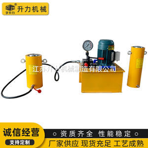 Fabricante de Gatos Hidráulicos de Simple Efecto Serie RC, Bombas Eléctricas Personalizables No Estándar, Diseño de Tipo Dividido - Product Image 5