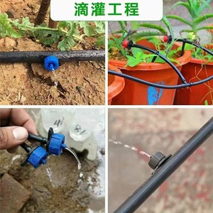 Yüksek Kaliteli Damla Sulama Sistemi Plastik Basınç Dengeleyici Damla Sulama Boruları Diğer Sulama Sistemleri İçin - Product Image 3