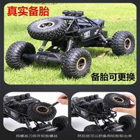 El Mejor Auto RC 2.4Ghz Recargable 4WD, Camioneta Eléctrica Todoterreno, Monster Truck Metálico, Control Remoto por Radio de 12 Canales, Juguetes para Niños