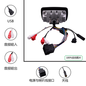 Waterproof Marine 5.25 Inch Speaker H-5001 + LCD Display BT MP3 Radio Player H-8102 +USB Data Cable + Antenna - Set - Product Image 4