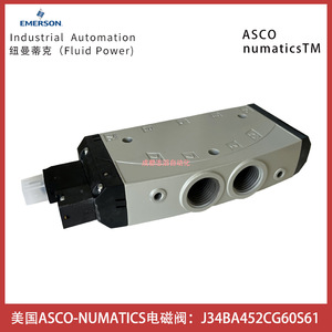 Válvula Solenoide Asco Numatics J34BA452CG60S61 de 2 Posiciones y 5 Vías, Tipo Tubería, CA 220V - Product Image 3