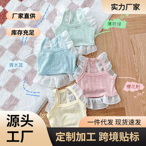 Summer Pet Dress For Dogs And <b>Cats</b> Cute Breathable Tank Top Solid Color Acrylic Fiber Small Dog <b>Clothes</b> - Product Image 5