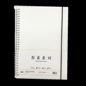 Bokoo Square Grid <b>Notebook</b> 80 Sheets Coil Binding For Students And Office Use - Product Image 1