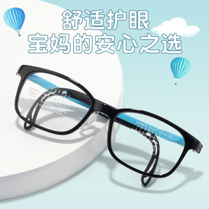 Montures de lunettes pour enfants Danyang TR90 5875, légères, monture complète, verres en résine, lunettes de sport - Product Image 4