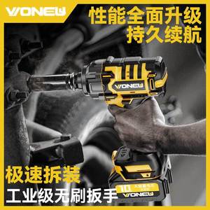 Llave eléctrica superventas, llave eléctrica de alto torque de grado industrial para andamiantistas, carpinteros, mecánicos de automóviles - Product Image 2