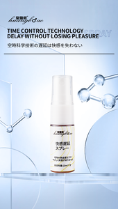 Fort mâle retardé Extra Spray vrais hommes meilleur effet amélioration sexe Spray garder longtemps jouets sexuels Spray pour Couple mâle Gay - Product Image 5