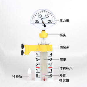 Gas Law Demonstration Device J2257 - Ideal Gas State Teaching Instrument and Experiment Equipment for High School Students - Product Image 1