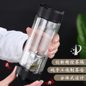 Translucent Beauty Double Wall Glass Tea Cup With Filter For Brewing Gift Use High Borosilicate Material - Product Image 1