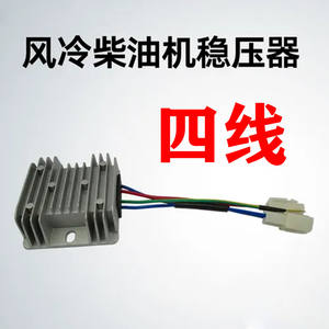 Redresseur de générateur diesel type 192/170, accessoires de charge à quatre fils, stabilisateur de tension universel pour mini-motoculteur - Product Image 5