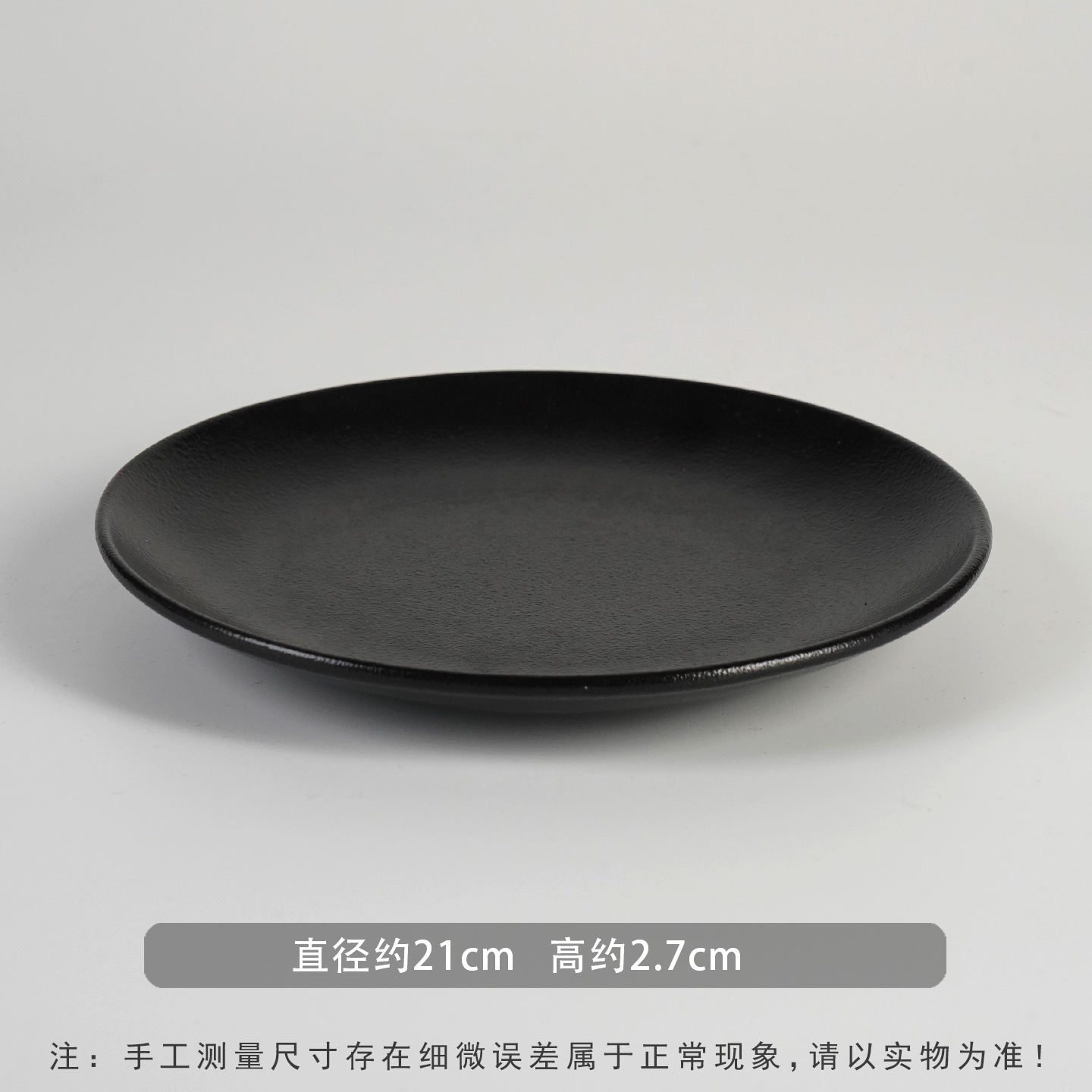 6 inch flat plate