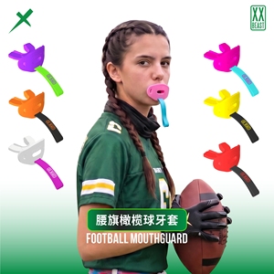 XX BEAST 50 Pro Paradenti da Rugby - Progettato Specificamente per Giovani Adulti e Giocatori di Flag Football in Cina - Product Image 1