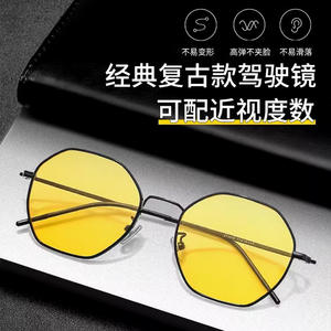 Lunettes de soleil polarisées pour la vision nocturne pour hommes, monture noire, verres TAC, UV400, conduite, pêche, usage extérieur - Product Image 1