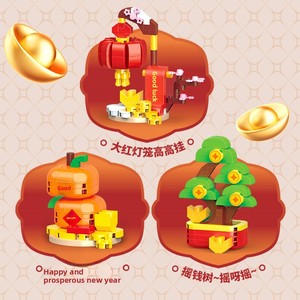 Compatible avec les blocs de construction en plastique ABS pour enfants, thème Arbre de la Fortune Orange, pour la création d'enveloppes rouges et de motifs de grande fortune, jouets éducatifs à assembler - Product Image 4