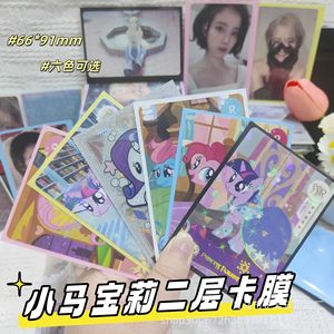 Card Sleeve 66x91mm Double Layer Frosted Black <b>White</b> Protective Case For Collectible Cards Storage - Product Image 2