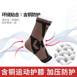 Lengan kompresi penjepit pergelangan kaki tembaga | Pemulihan cedera, nyeri sendi | FSA atau HSA memenuhi syarat | Dukungan Tendon Achilles # AH-23 - Product Image 5