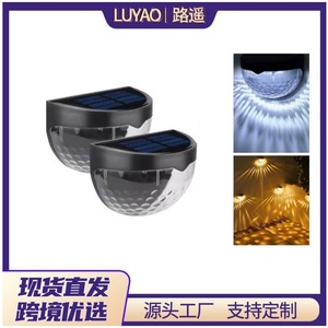 Lámpara Solar de Pared para Exteriores Luyao 5008, Iluminación Ambiental Semicircular para Cercas, Escalones, Pilares, Uso Nocturno - Product Image 5