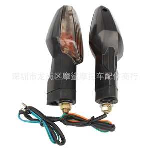 Intermitentes LED para Motocicleta Moshark, 12V, Color Blanco Ahumado, Universales para Modificación de Motos - Product Image 3