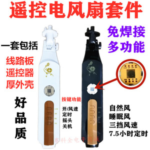 Boîtier de connexion universel pour télécommande de ventilateur, antenne d'amplification de signal électrique domestique, 41-60 mètres carrés - Product Image 4