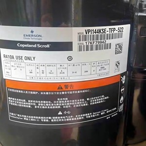 คอมเพรสเซอร์สกรู VPI รุ่น VPI122KSE-TFP-423 12V สำหรับเปลี่ยนซ่อม - Product Image 5