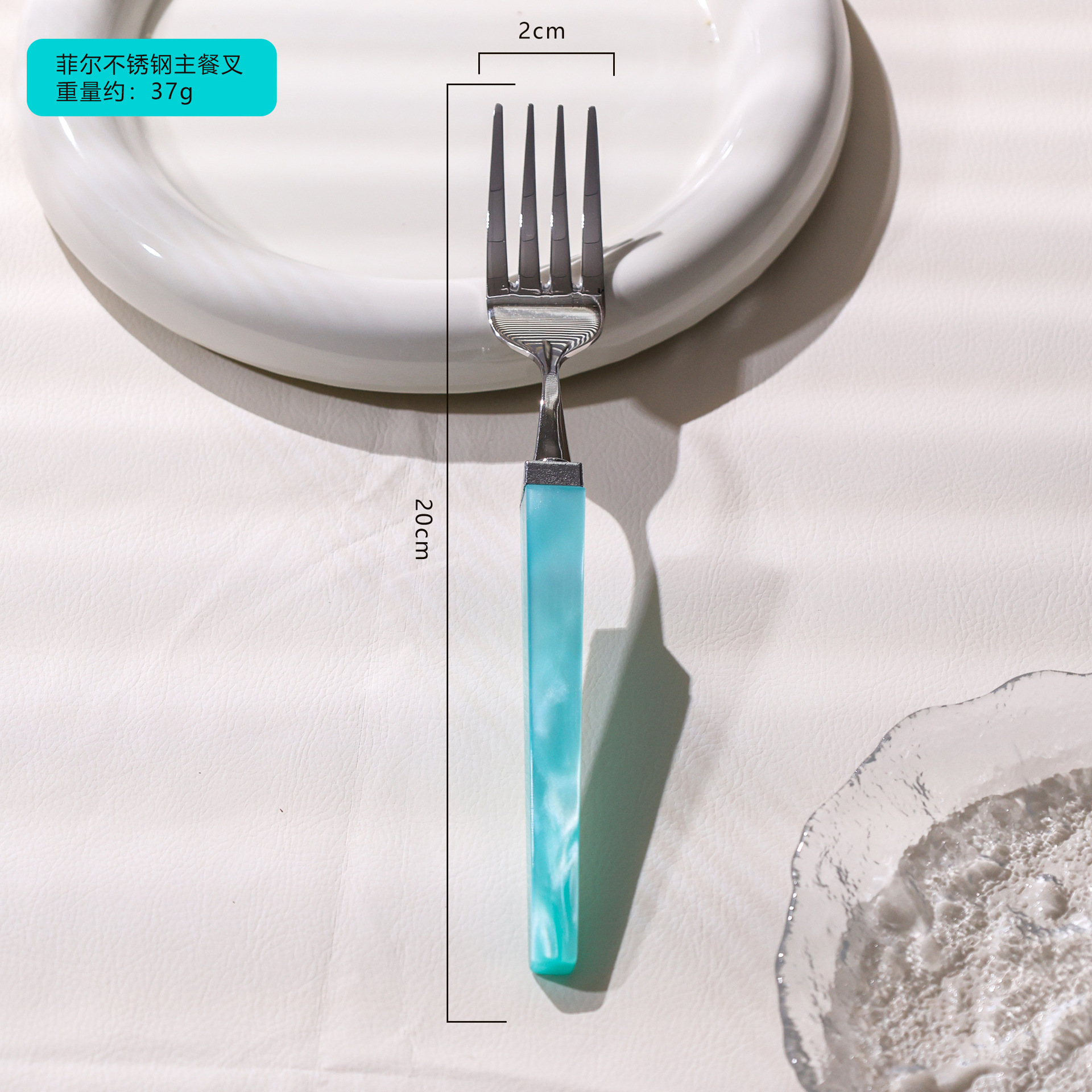 ส้อมสีฟ้าและสีเขียว