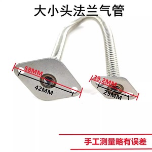 Tuyau de vapeur ondulé Good Heart pour machine à rouleaux de nouilles de riz, flexible en aluminium, pièce d'appareil de cuisine - Product Image 5