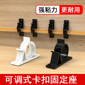 Self-Adhesive Pipe Clamp Black Plastic For Water Gas Electrical Hose Cable Fixing Mounting <b>Bracket</b> With Screws Included - Product Image 5