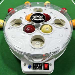 Macchina per la Pulizia delle Palle da Biliardo <span class=keywords><strong>DR</strong></span>.BILLIARD, Nuovo Design, 110v/220v, per il Mercato Russo - Product Image 1