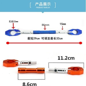 Barra de equilibrio multifuncional de aleación de aluminio, barra transversal de refuerzo para manillar de 22mm, para mejora y adaptación de motocicletas, duradera - Product Image 4