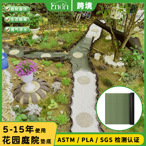 ผ้าปูพื้นสำหรับจัดสวน Nfyp-009 หนัก 50-150 กรัม/ตร.ม. คุณภาพสูง เป็นมิตรกับสิ่งแวดล้อม ป้องกันรังสียูวี สำหรับปูใต้ดินในสวนและลานบ้าน - Product Image 3