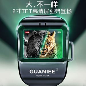 Monoculaire de vision nocturne avec écran de 2,4 pouces, capteur CMOS, connectivité Wi-Fi pour la chasse en extérieur - Product Image 3