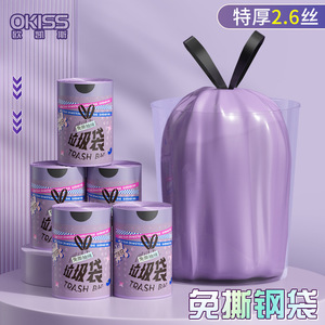 Thickened Kitchen Trash Bags Large Size <b>With</b> Side Seal For Food Waste Disposal - Product Image 4