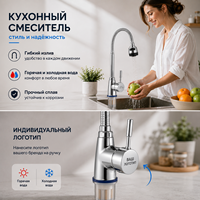 Robinet de cuisine moderne en alliage de zinc durable, mitigeur monocommande standard chaud/froid, finition chromée