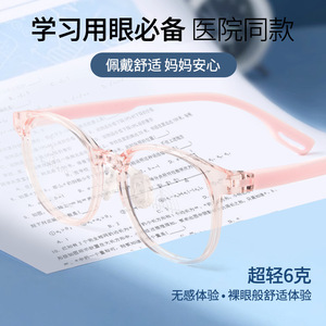 Montures de lunettes transparentes roses pour enfants, monture ovale complète, verres en résine, protection contre la lumière bleue, confortables pour les élèves du primaire - Product Image 2