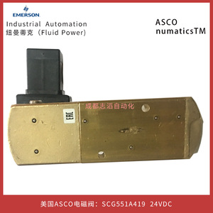 วาล์วแม่เหล็กไฟฟ้า Asco รุ่น SCG551A419 24VDC วาล์วควบคุมลมแบบไพล็อต - Product Image 3