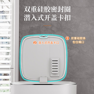 Rice Barrel Automatic Lid Opening 30L Insect Proof Sealed Storage For Grains And Cereals - Product Image 5