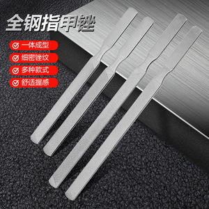En stock : Outils de soin des ongles, lime à ongles en acier inoxydable à quatre faces, lime à pédicure épaissie, bande de ponçage pour ongles fongiques. - Product Image 1