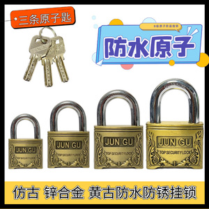 Candado de Estilo Antiguo Jun Gu, Cuerpo de Zinc, Resistente al Agua, Cerradura de Seguridad para Exteriores, Forma Rectangular, Mecanismo de Palanca Única - Product Image 4