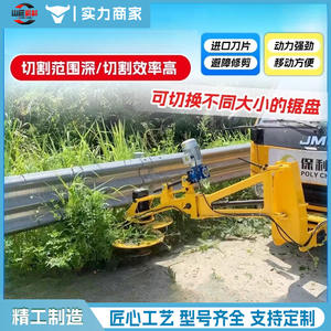 Tondeuse de bord de route pour évitement d'obstacles, machine de taille d'herbe pour bordures et bandes de circulation, coupe-bordures pour faibles haies - Product Image 3