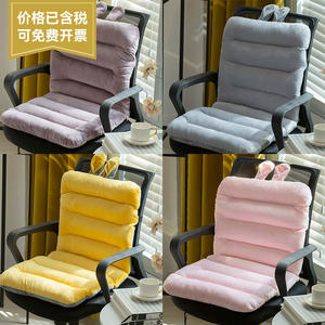 Sky Plush Onesie Chair <b>Cushion</b> Thickened Rectangle Crystal Velvet Solid Color Lumbar Support Office Student Seat <b>Cushion</b> - Product Image 5