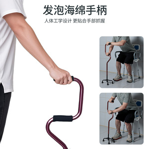 Four-Legged <b>Walking</b> <b>Stick</b> Aluminum Alloy Lightweight Non-Slip Anti-Fall Elderly Mobility Aid Rehabilitation Support - Product Image 2