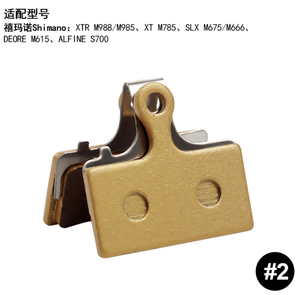 19085 Bicycle Metal Brake Rotor Pad Metallic MTB Sintered Bike <b>Disc</b> Brake Pads - Product Image 3