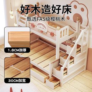 Cama Infantil de Madera de Cerezo, Multifuncional, Alta y Baja, con Almacenamiento, Diseño de Dos Niveles, Estilo Princesa - Product Image 5