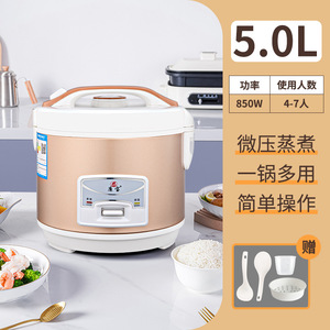 Para 1-2 personas comercial Low <span class=keywords><strong>Carbo</strong></span> Desugar, con hornear todo en 1 antiadherente 2L 3L 4L 5L arroceras rápidas eléctricas manuales - Product Image 5