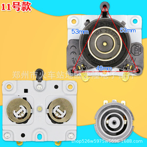 Interruptor de Control de Temperatura para Hervidor Eléctrico, Conector de Acoplamiento de Base de 53 mm y 48 mm, Soporte Universal Cuadrado para Uso Doméstico - Product Image 1
