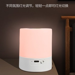 Lampe d'ambiance portable rechargeable à changement de couleur, commande tactile, veilleuse LED ronde pour chambre à coucher, lampe d'ambiance pour le sommeil - Product Image 4